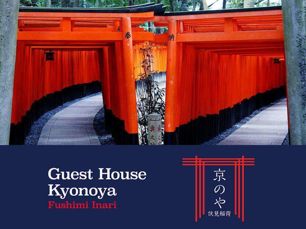 Kyonoya Fushimi Inari Vila Quioto Exterior foto