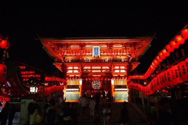 Kyonoya Fushimi Inari Vila Quioto Exterior foto
